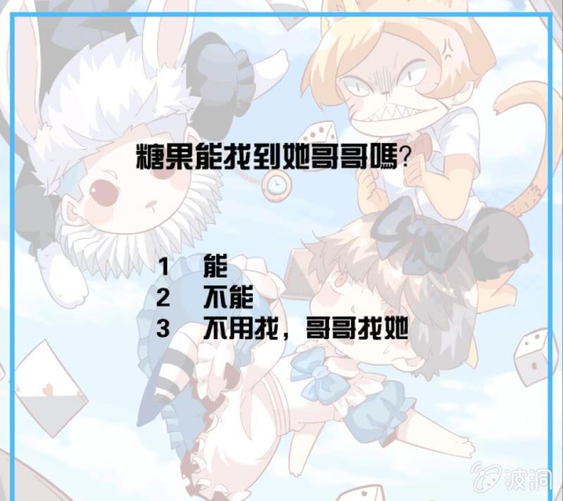 异能直播 - 第199话 - 4