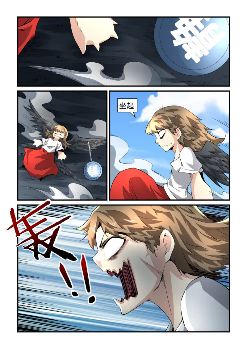异能直播 - 第201话 - 2