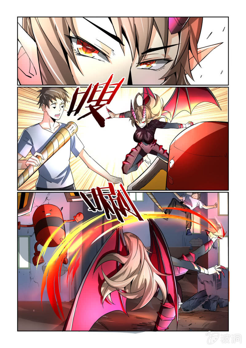 异能直播 - 第205话 - 6
