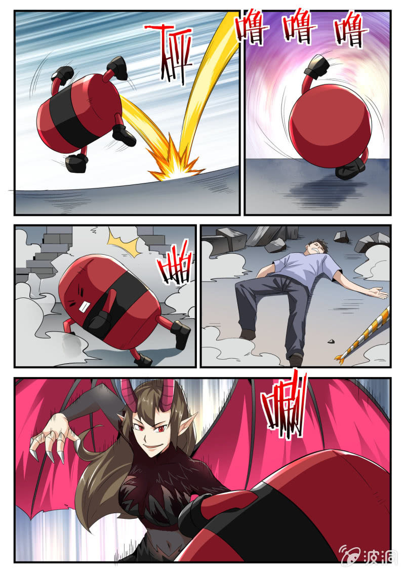 异能直播 - 第205话 - 1