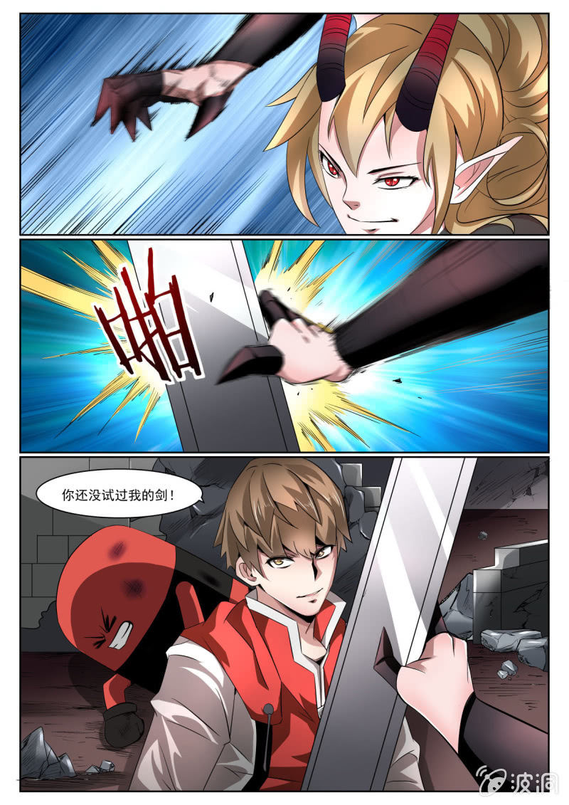 异能直播 - 第205话 - 2