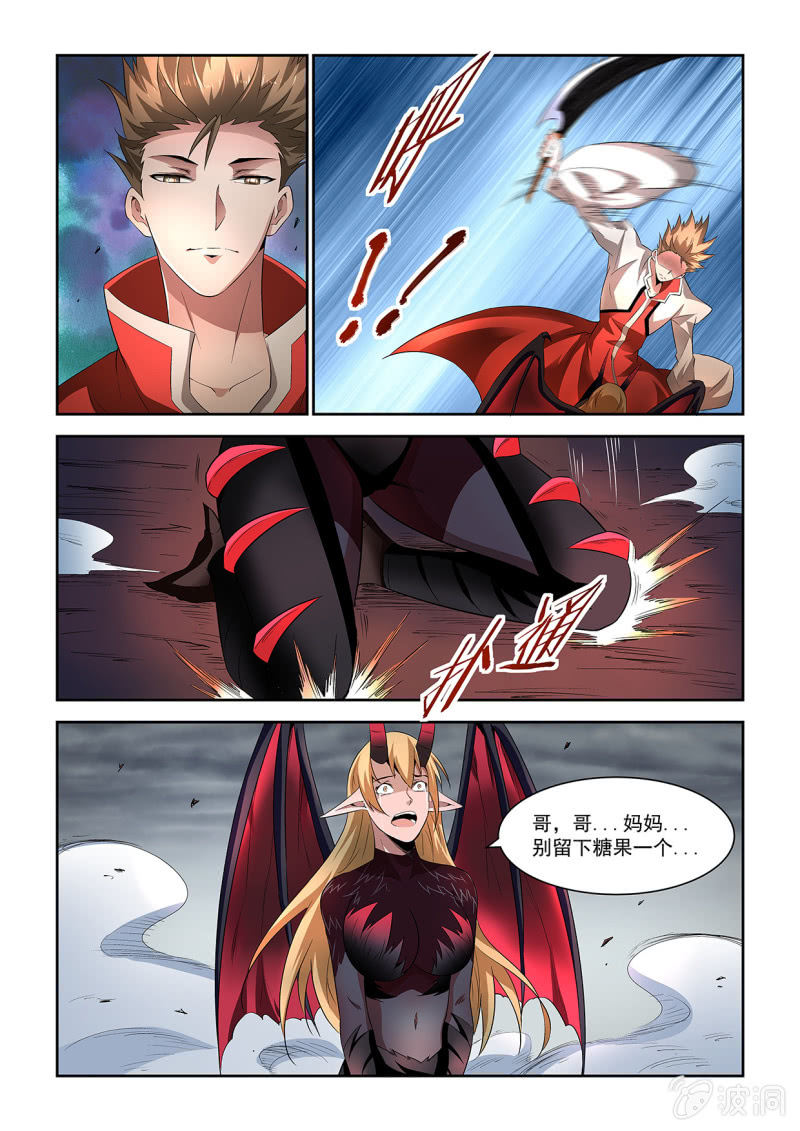 异能直播 - 第205话 - 2