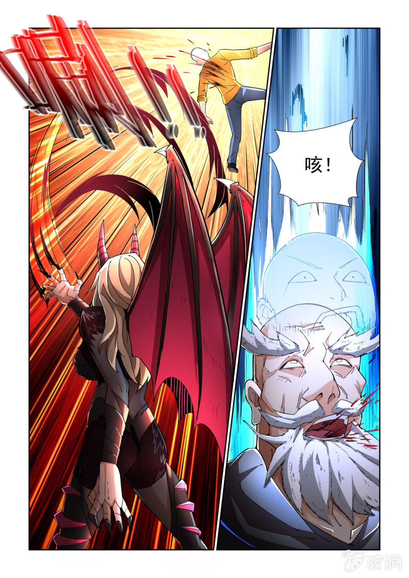 异能直播 - 第205话 - 3