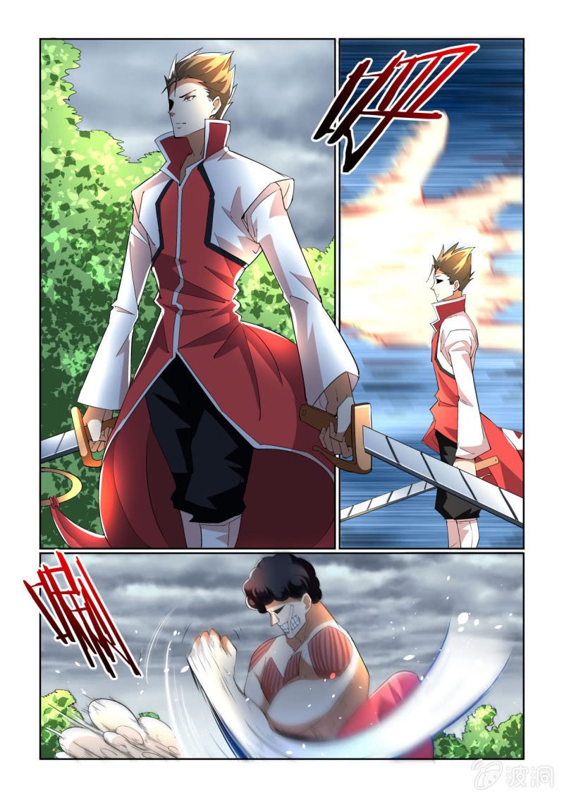 异能直播 - 第209话 - 2