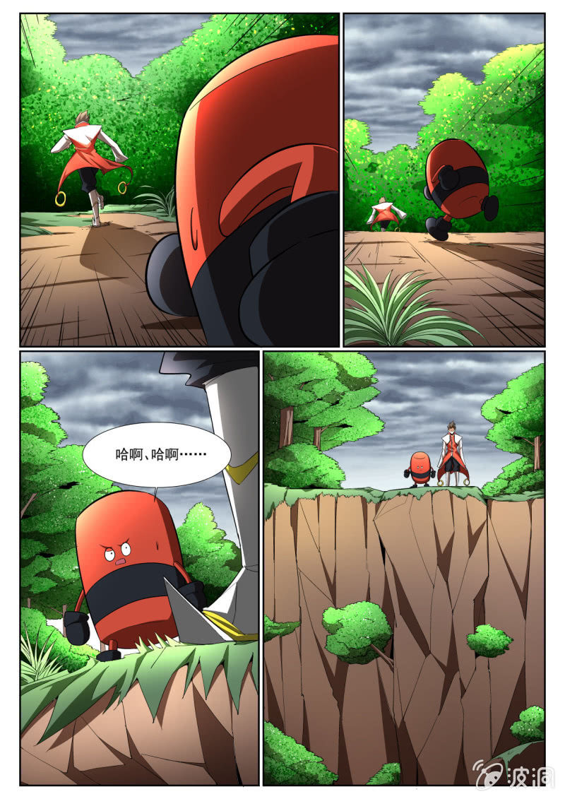 异能直播 - 第209话 - 4