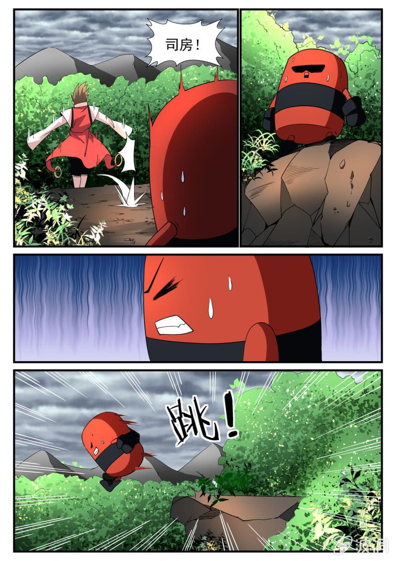 异能直播 - 第209话 - 1