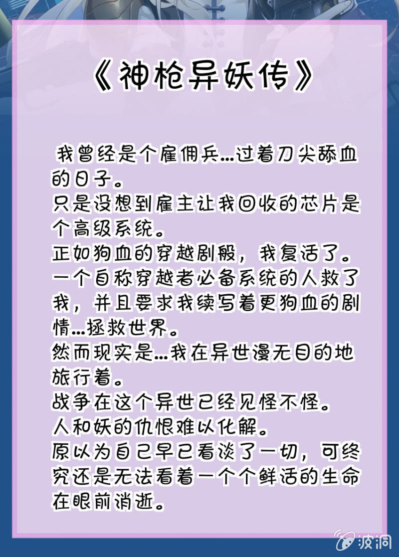 异能直播 - 第211话 - 1