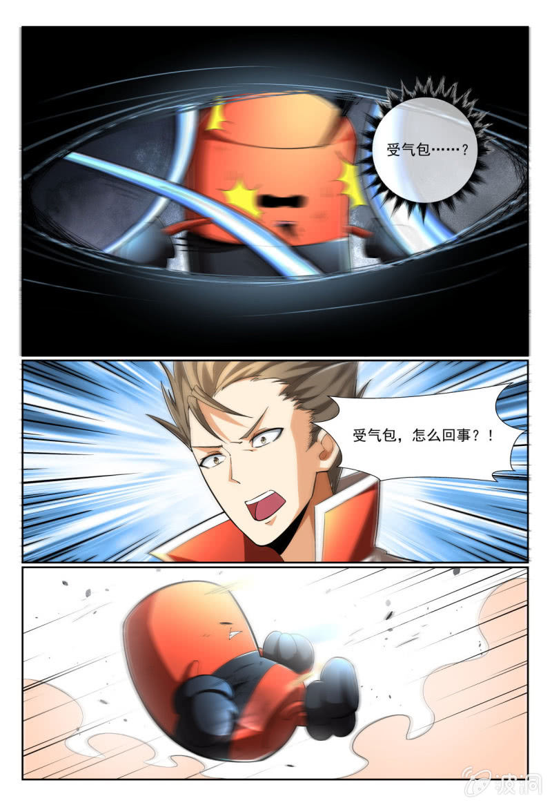 异能直播 - 第211话 - 2