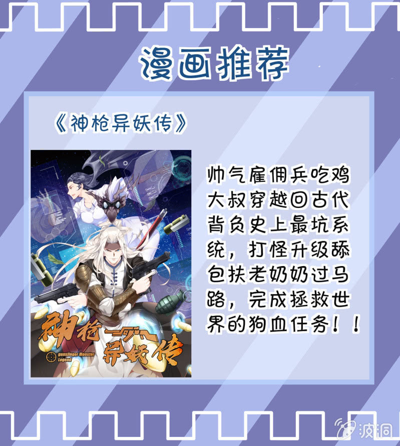 异能直播 - 第213话 - 1