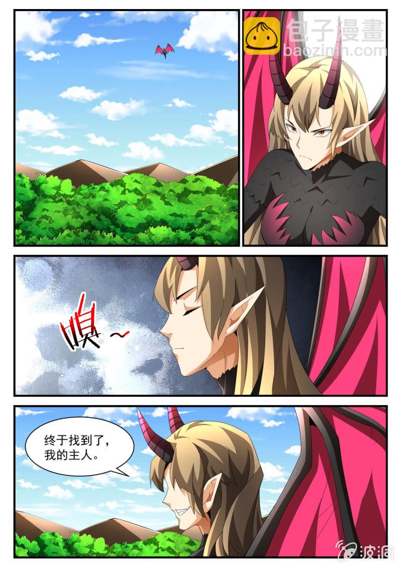 异能直播 - 第219话 - 1