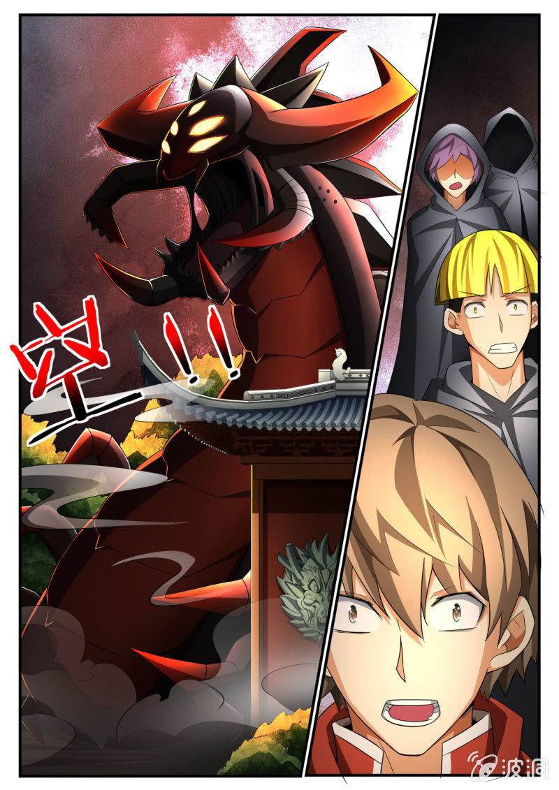 异能直播 - 第223话 - 1