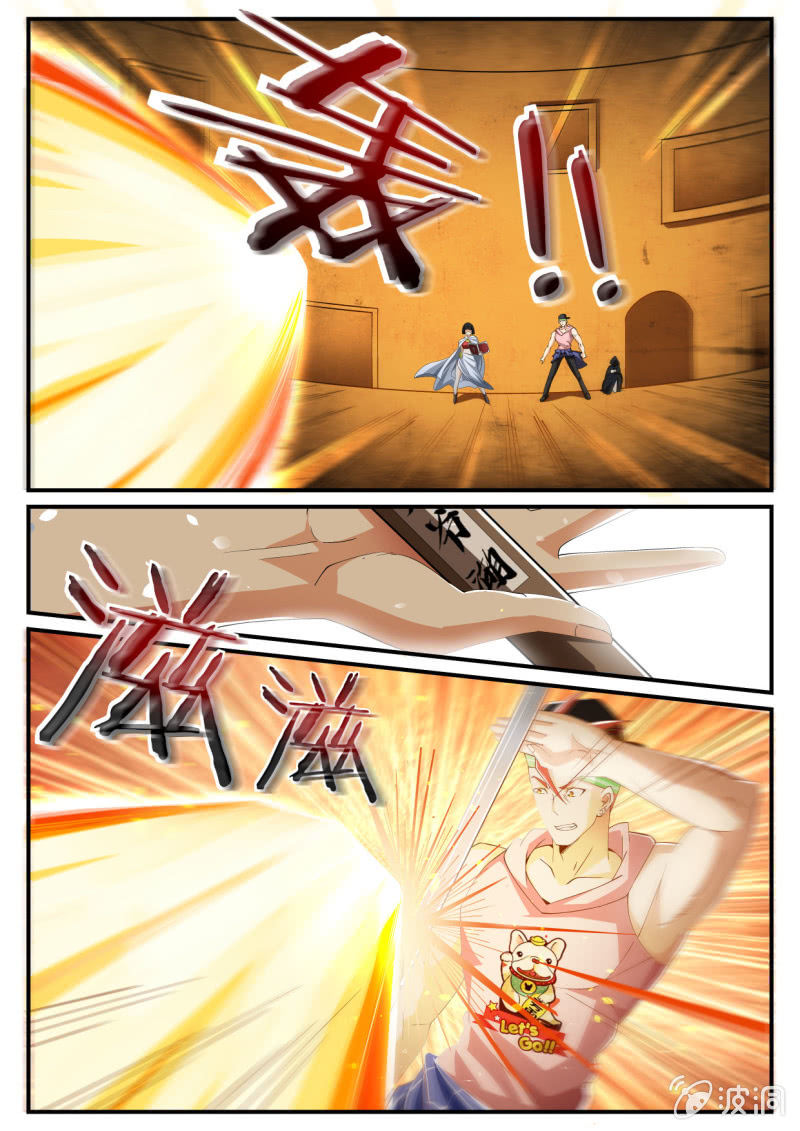 异能直播 - 第231话 - 4