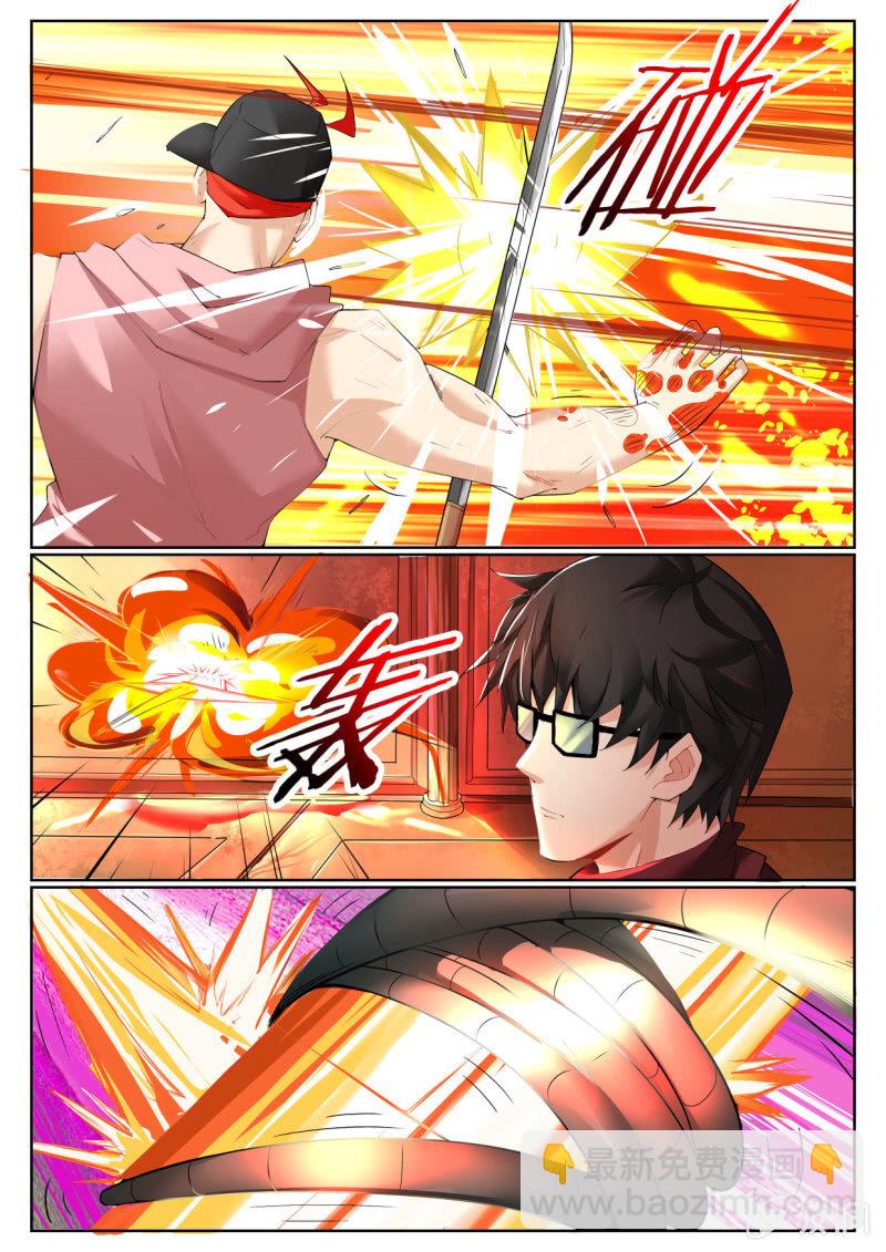 异能直播 - 第231话 - 1