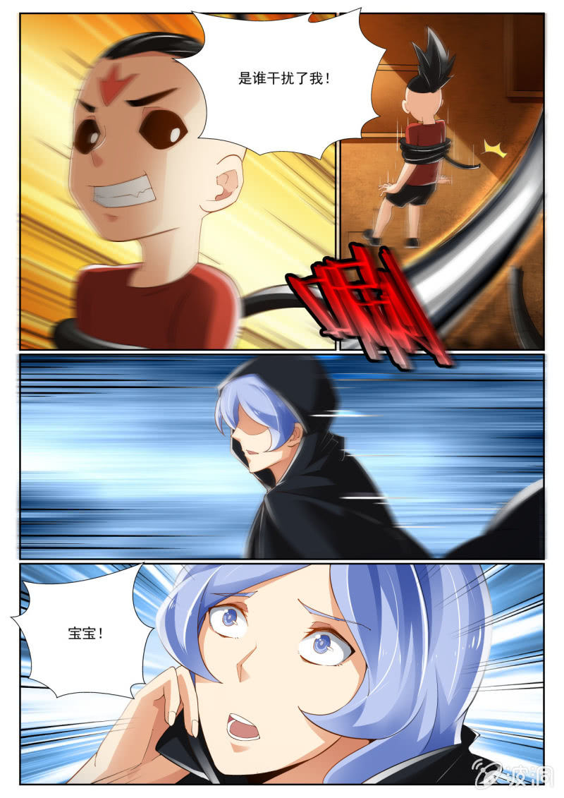 异能直播 - 第231话 - 2