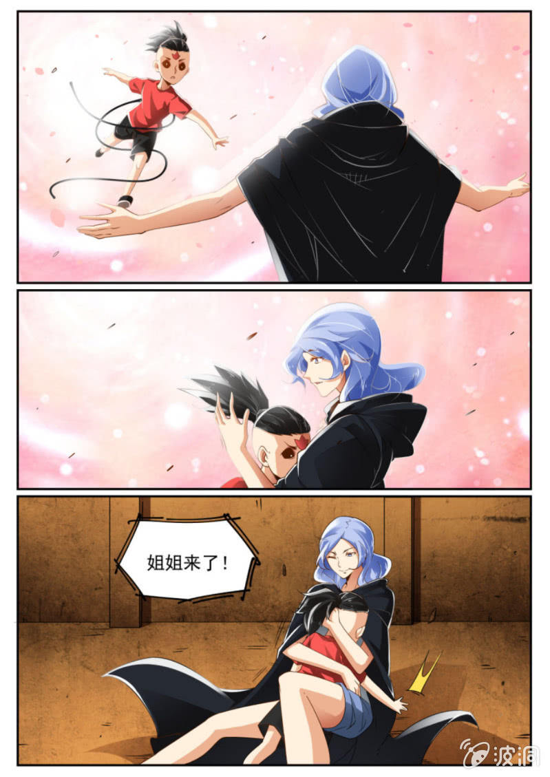 异能直播 - 第231话 - 3