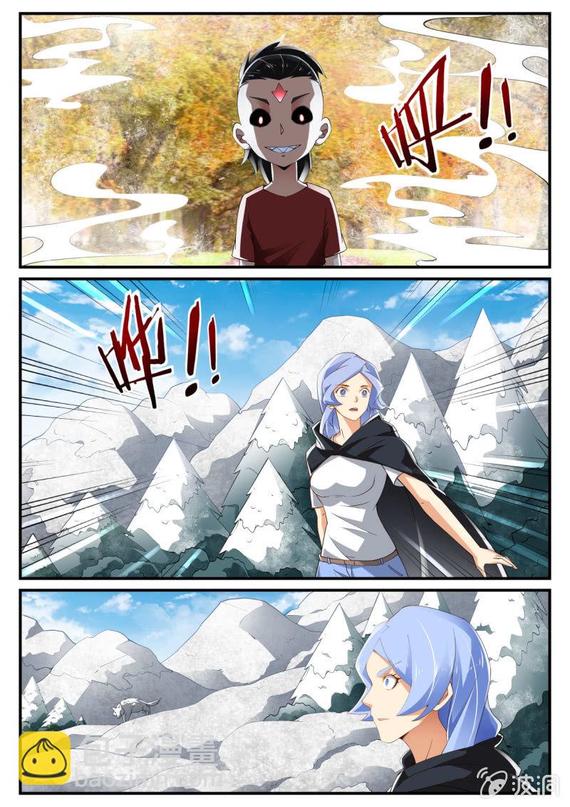 异能直播 - 第233话 - 1