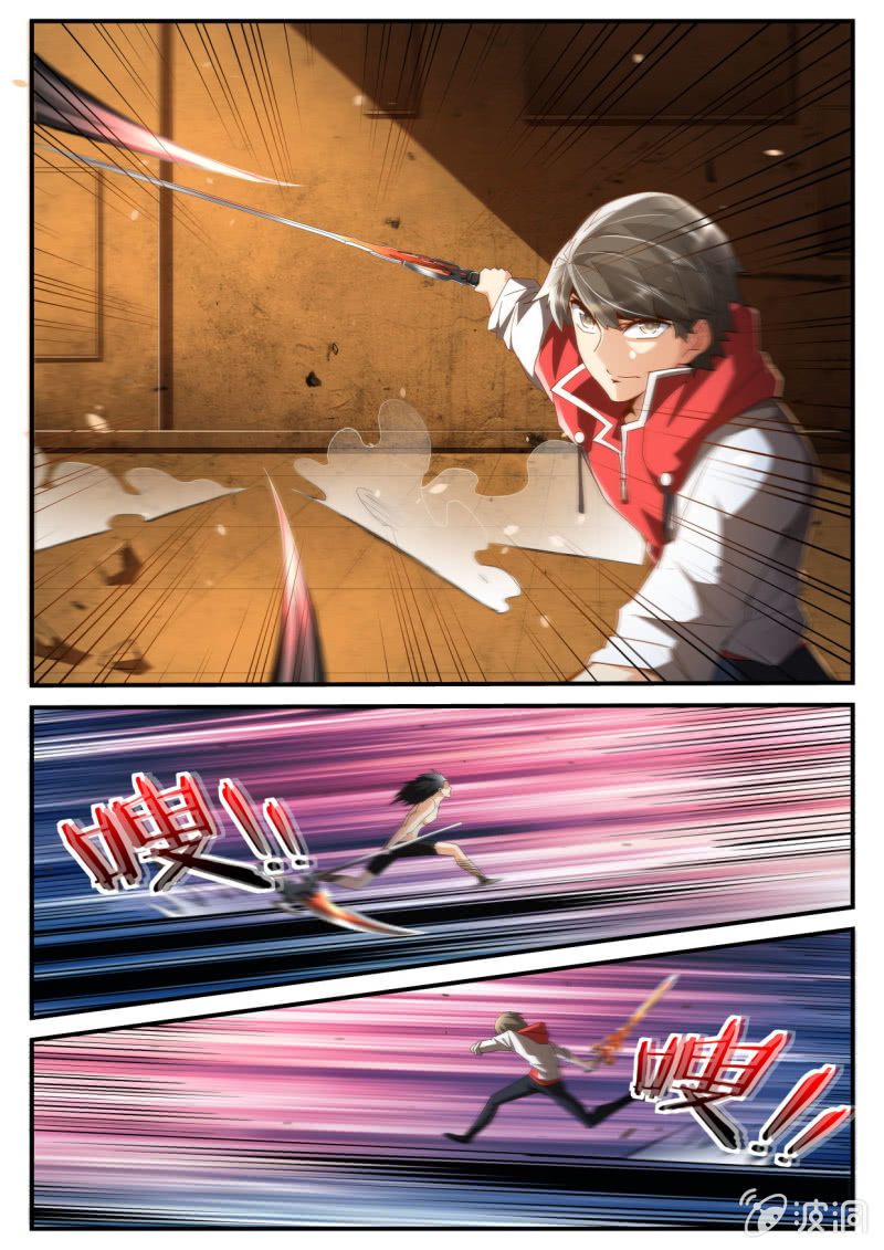 异能直播 - 第235话 - 4