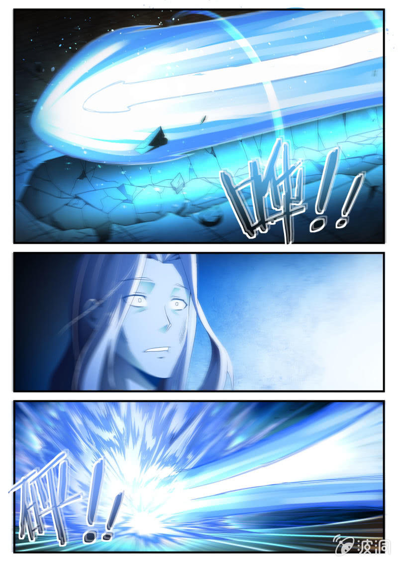 异能直播 - 第235话 - 4