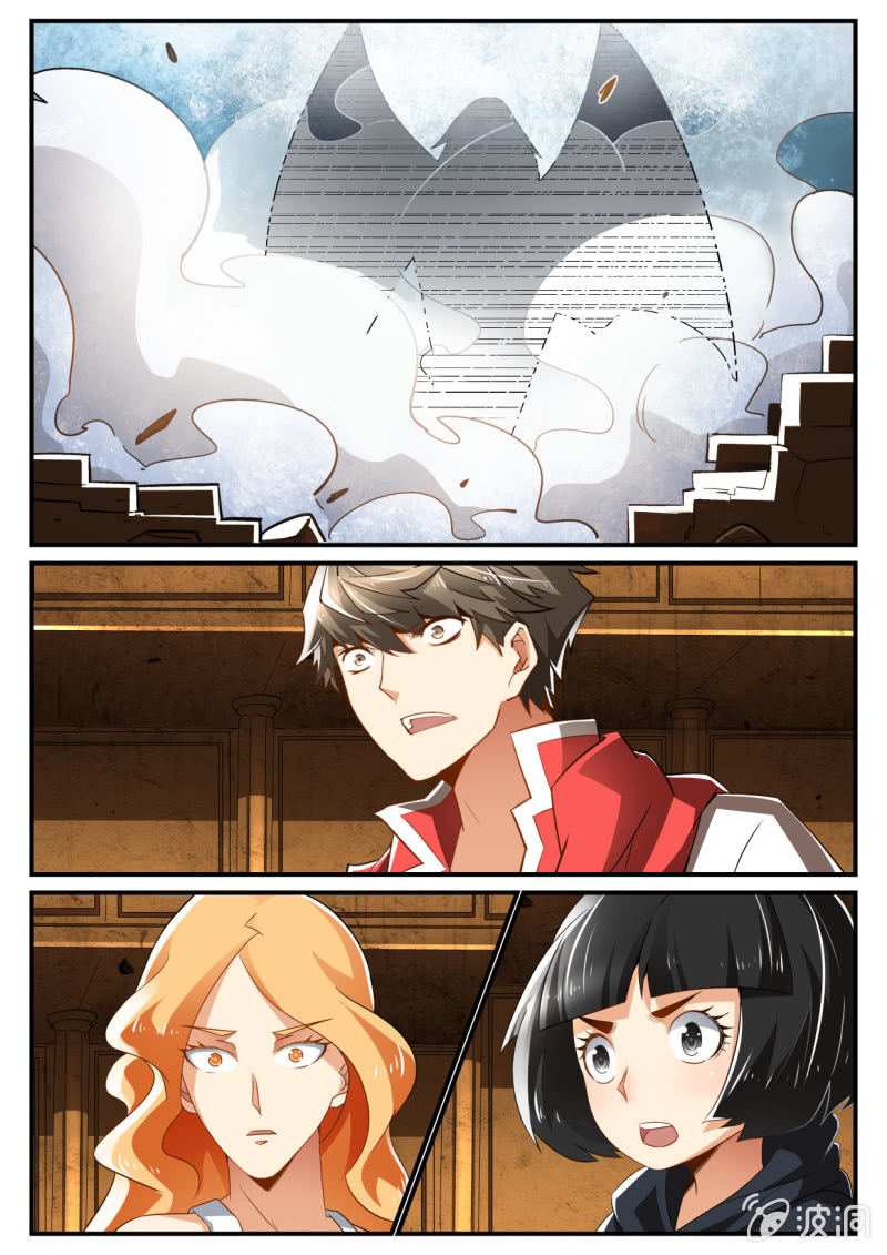 异能直播 - 第235话 - 1