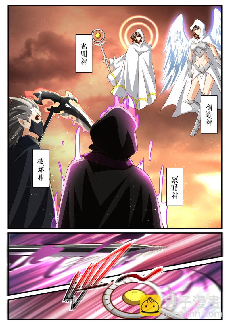 异能直播 - 第237话 - 2