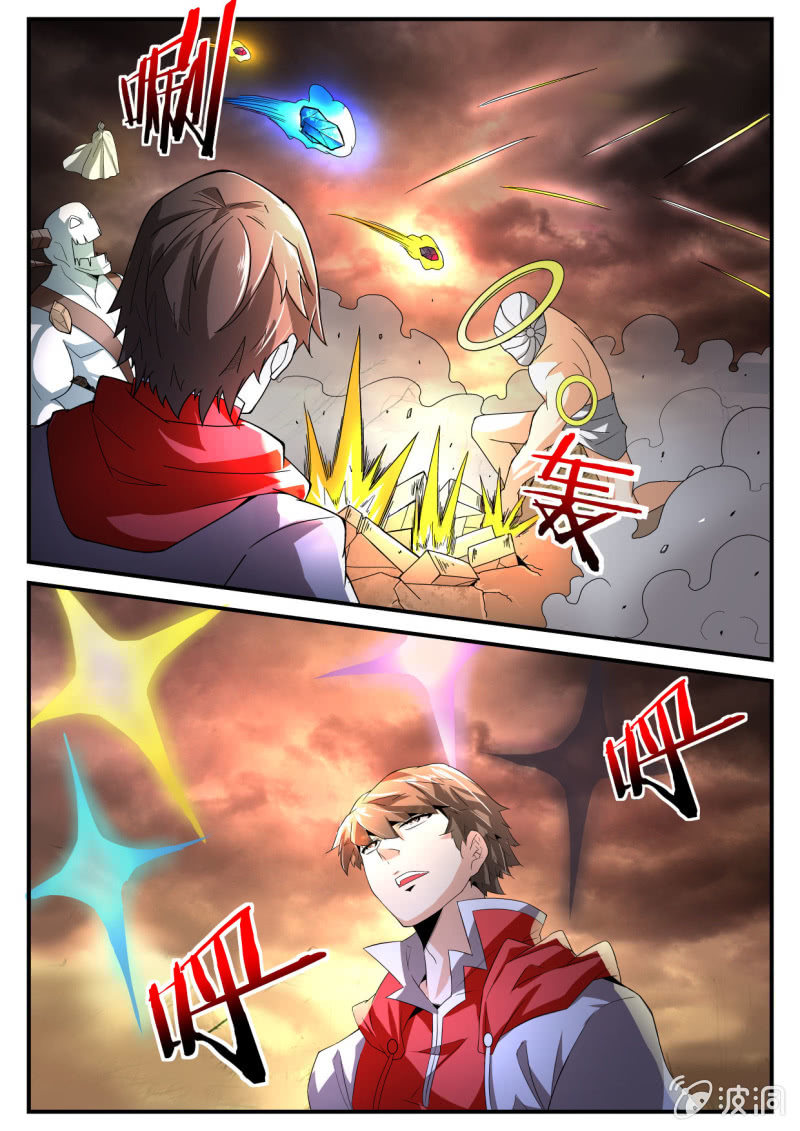 异能直播 - 第237话 - 1