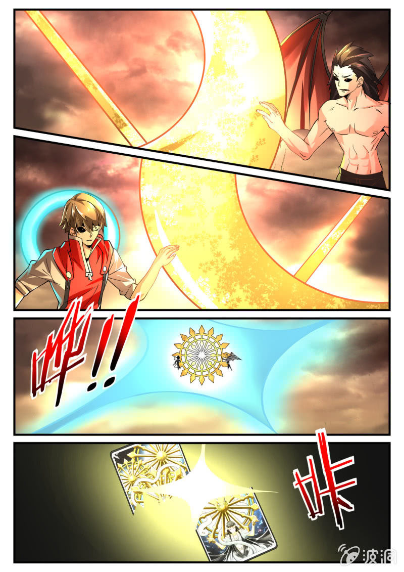 异能直播 - 第239话 - 3