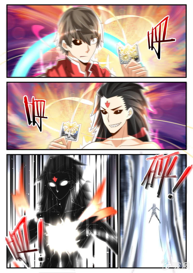 异能直播 - 第239话 - 4