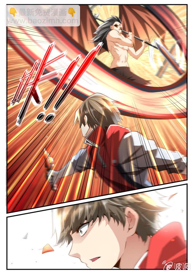 异能直播 - 第239话 - 2