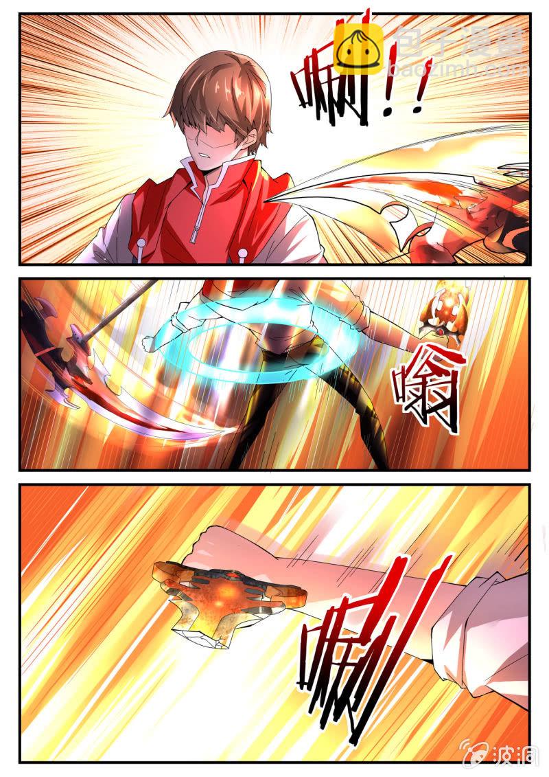 异能直播 - 第239话 - 4