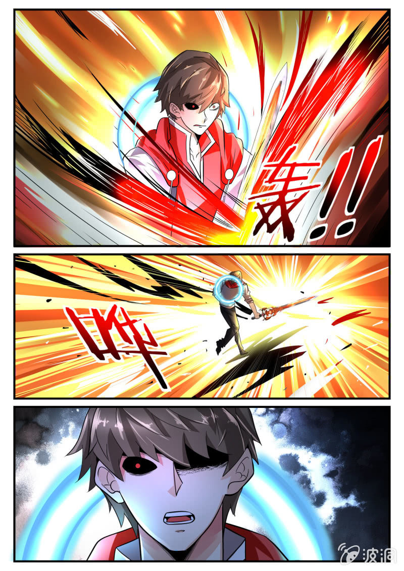 异能直播 - 第241话 - 1