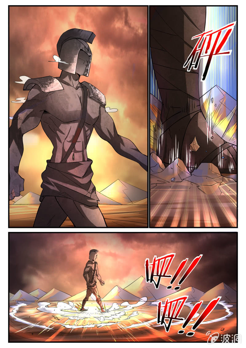 异能直播 - 第241话 - 1