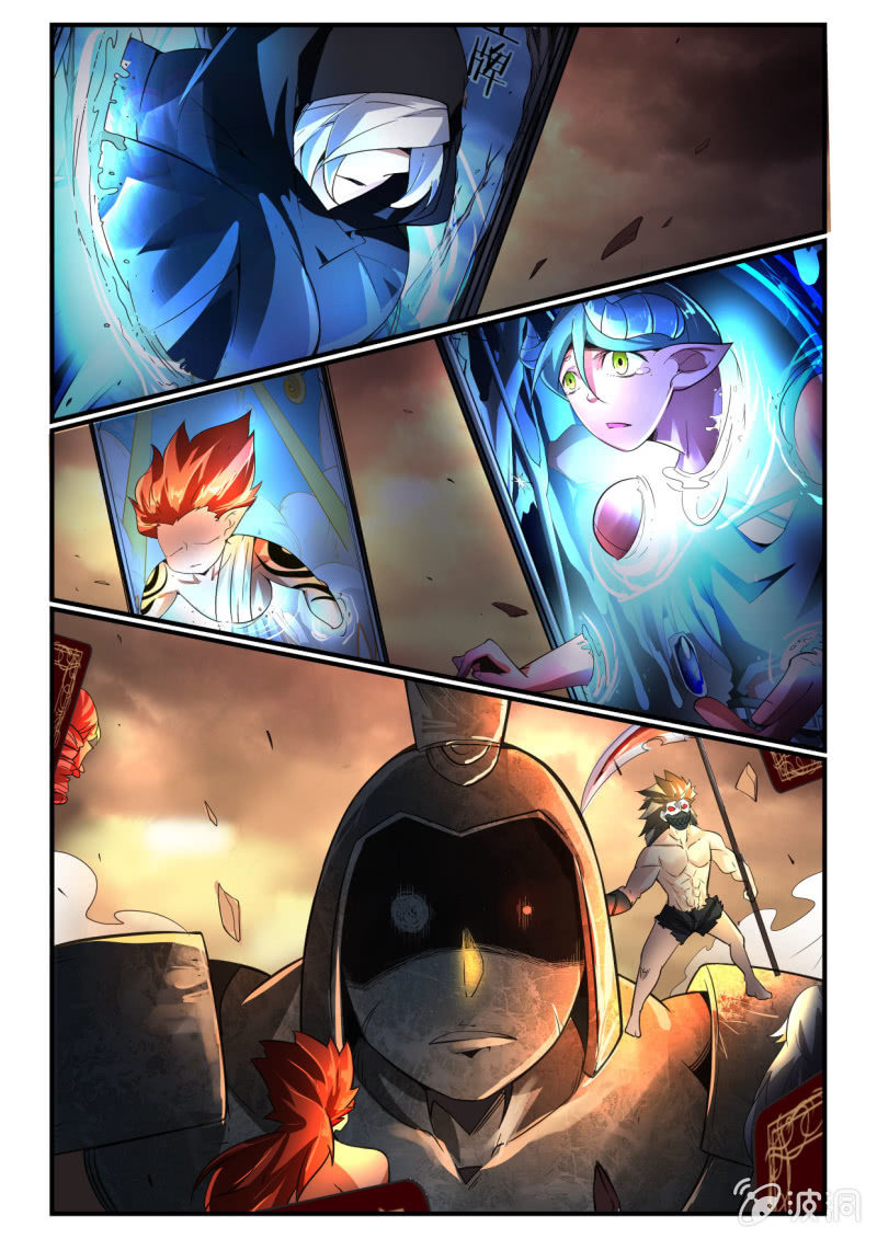 异能直播 - 第243话 - 1