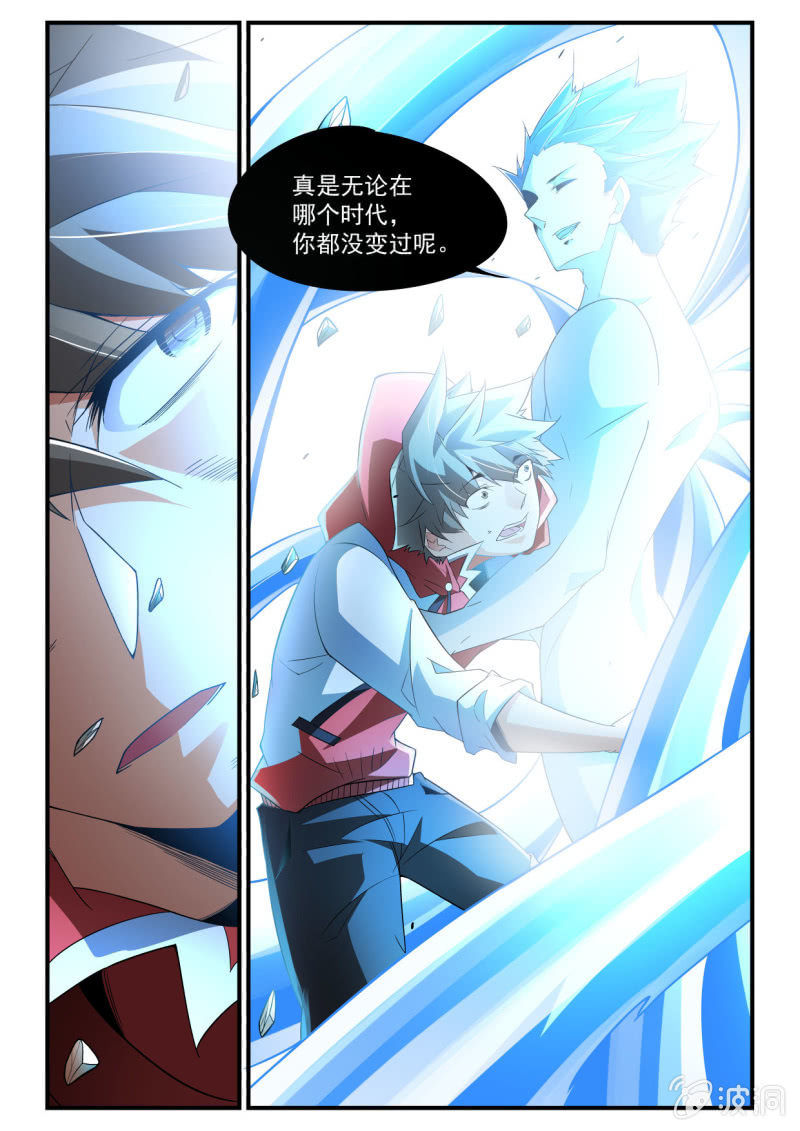 异能直播 - 第243话 - 3