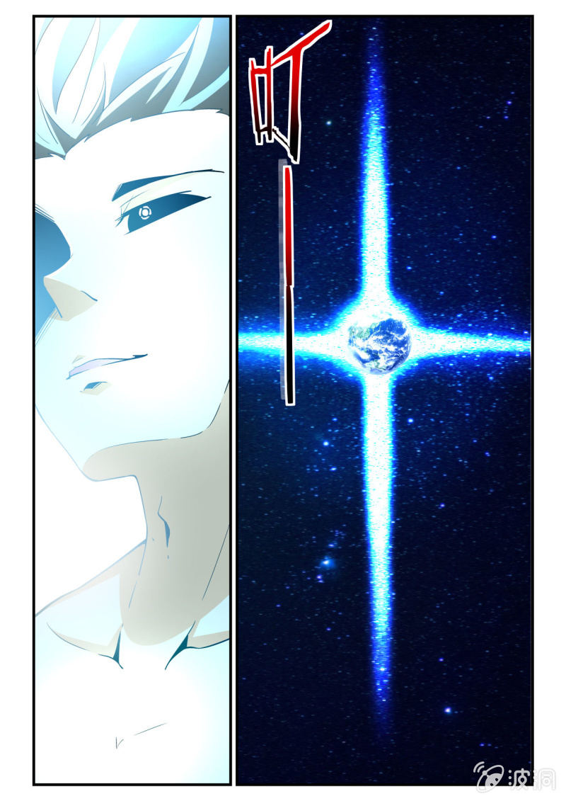 异能直播 - 第243话 - 2