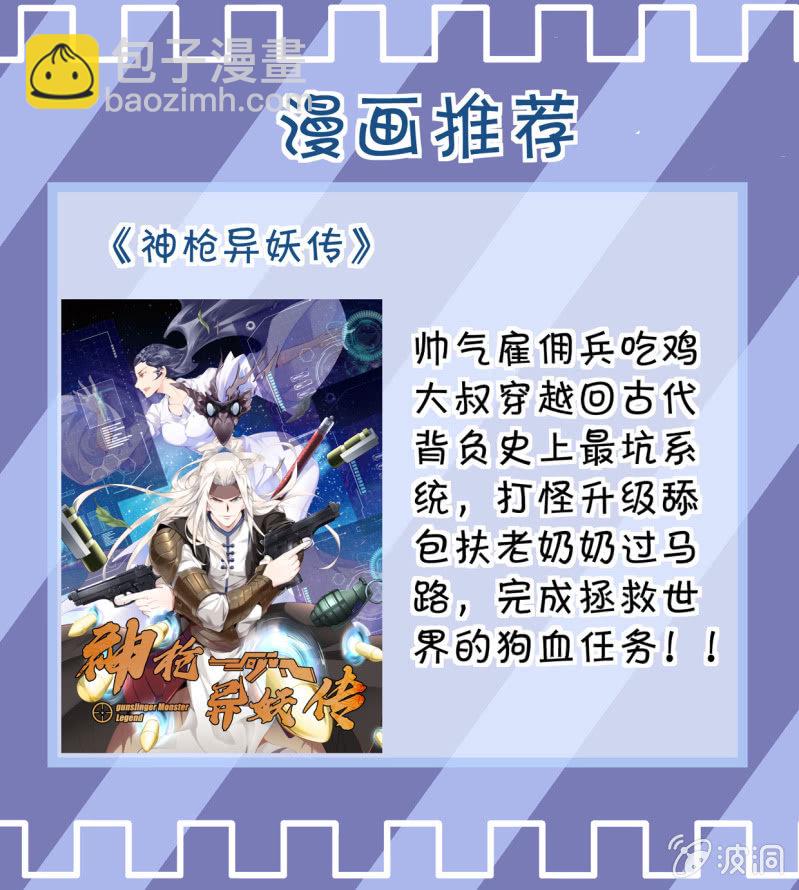 异能直播 - 第243话 - 1