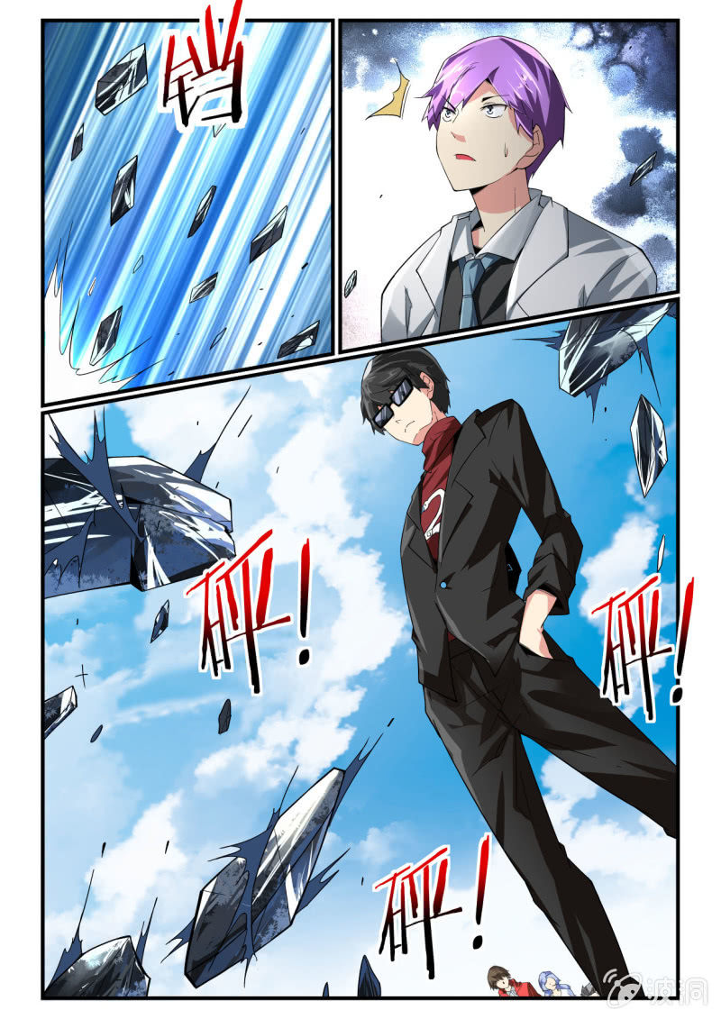 异能直播 - 第245话 - 2