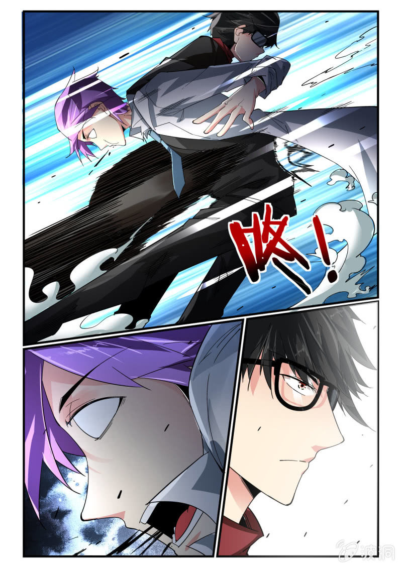 异能直播 - 第245话 - 4