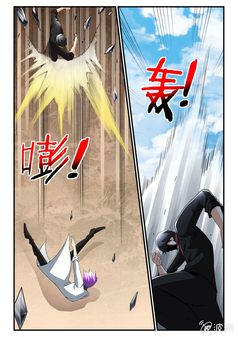 异能直播 - 第247话 - 4