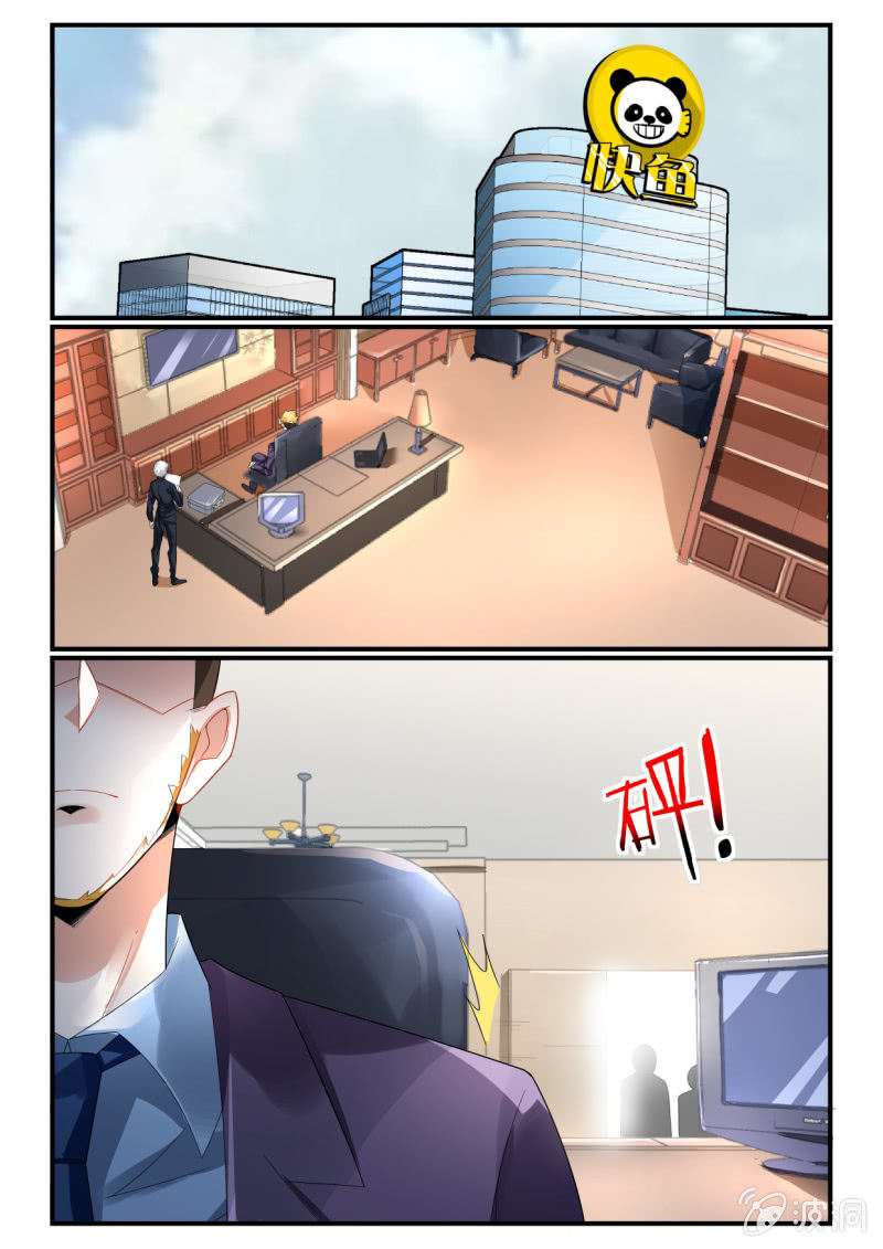 异能直播 - 第249话 - 1