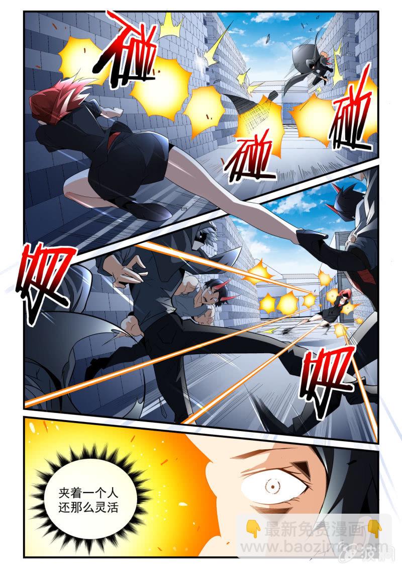 异能直播 - 第251话 - 3