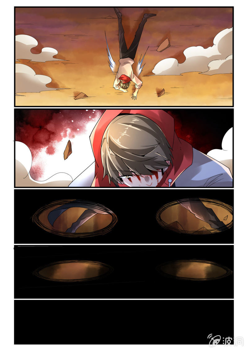 异能直播 - 第255话 - 2