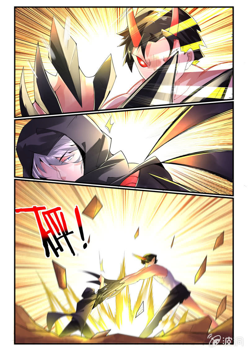 异能直播 - 第255话 - 1