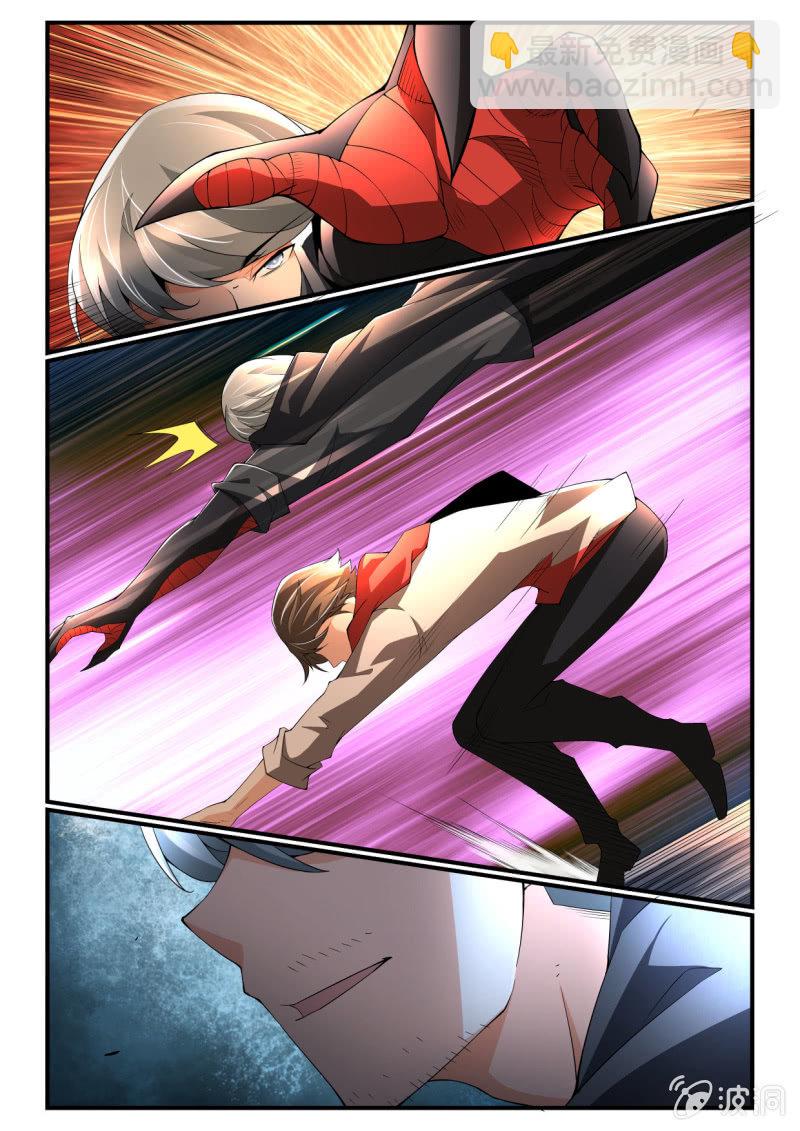 异能直播 - 第257话 - 2