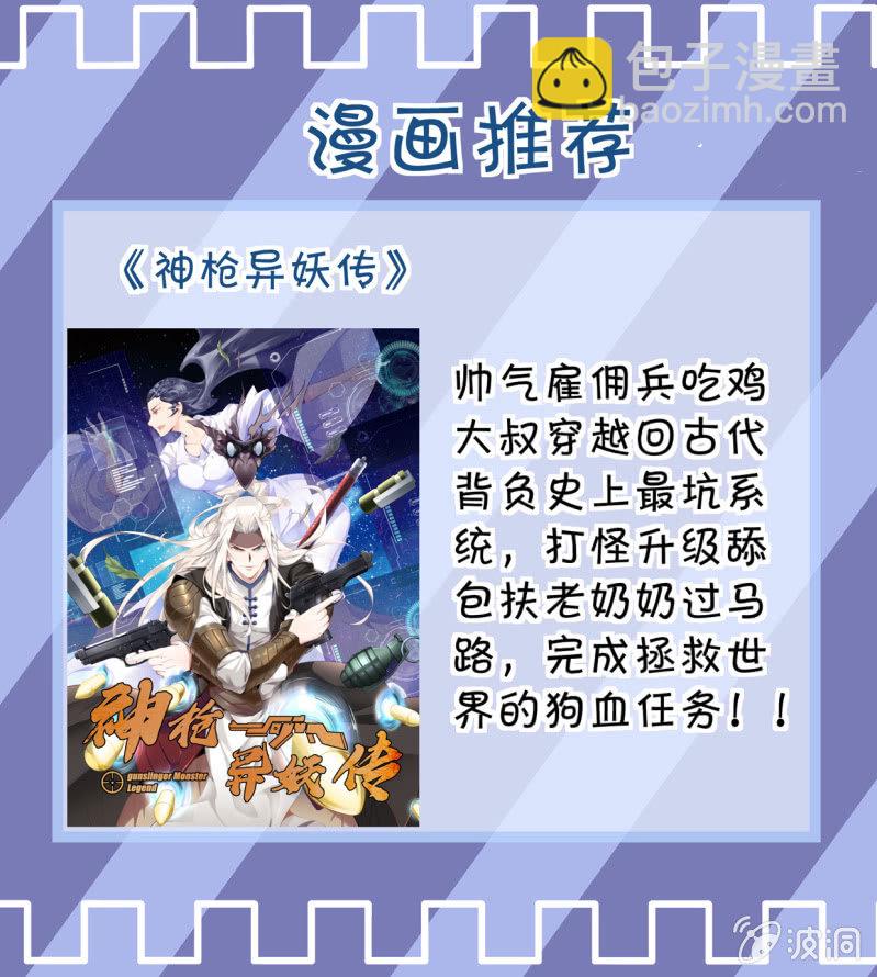 异能直播 - 第257话 - 1