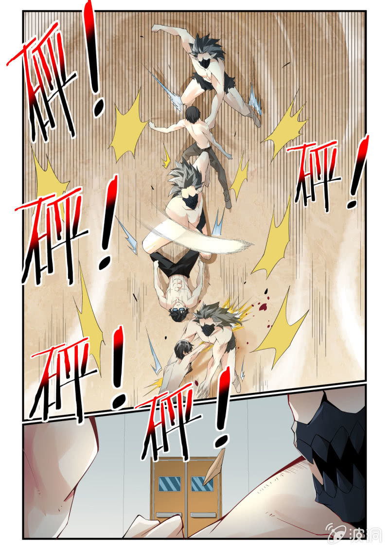 异能直播 - 第259话 - 1