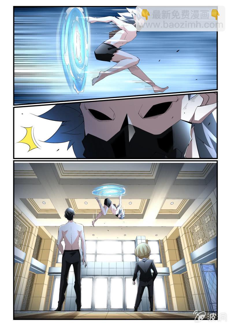 异能直播 - 第259话 - 3