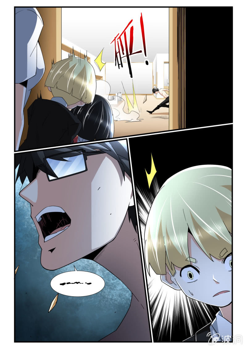 异能直播 - 第259话 - 3