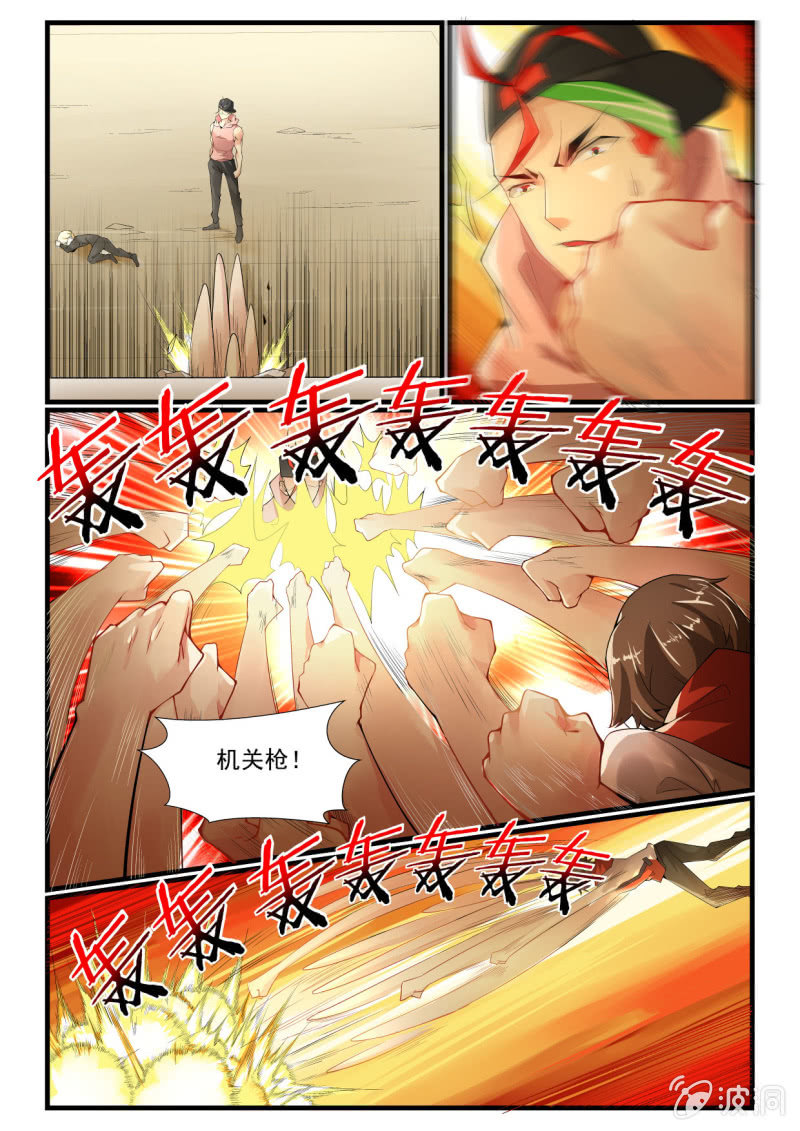 異能直播 - 第261話 - 2