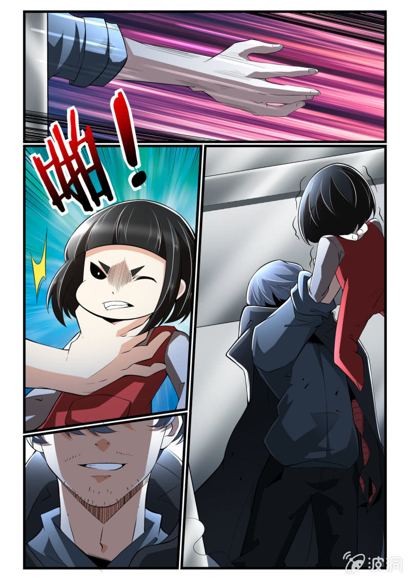 异能直播 - 第265话 - 4