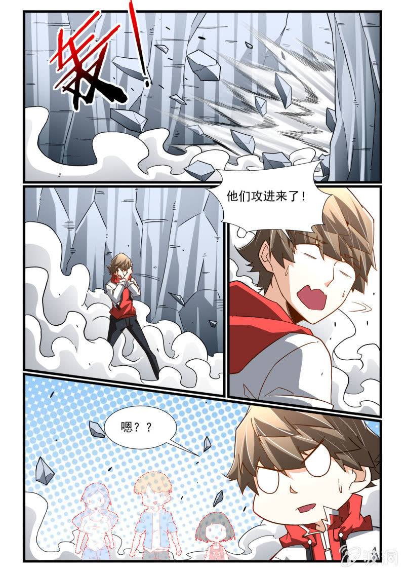 异能直播 - 第283话 - 2